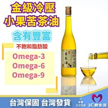 萬泰精品  Chopard  蕭邦 Happy Sport 系列 女錶  BE HAPPY  橡膠帶 3顆跑鑚 雲朵系列面盤.鑚錶 歷史價格詳細信息