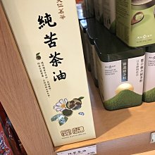 【澄韻堂】 (2024年11月進貨, 效期新）、阿華師瓜大大紅茶葵瓜子(660g/罐) 歷史價格詳細信息