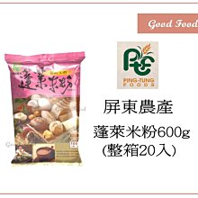 【Good Food】義大利 TARTUFALBA 阿爾巴松露世家 夏季黑松露(中) 70g 松露燉飯 松露義大利麵 歷史價格詳細信息
