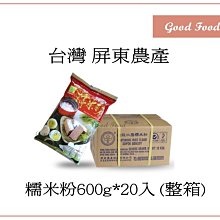 屏東農業百年發展史及淺談水資源(精裝) 歷史價格詳細信息