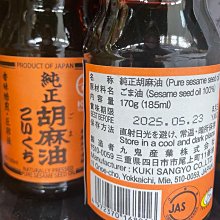 9/4前 一次買2瓶 單瓶247香港金山牌 即溶杏仁霜 350g/罐 最新到期日2025/11/6頁面是單價 歷史價格詳細信息