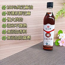 鄉味黑芝麻粉250gx10包 歷史價格詳細信息