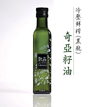 奇亞籽250g 健康本味 歷史價格詳細信息