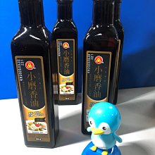 金潤益南瓜籽粉300g 歷史價格詳細信息