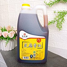 【富山香堂】 超值限量優惠組_售完即停_天然沉檀富貴守護香_4入組 歷史價格詳細信息