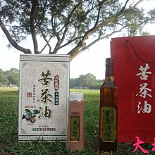 苦茶粉 1800g苦茶粉一包   較粗 洗碗 歷史價格詳細信息