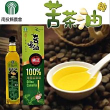 南投縣農會 山薑 洗髮精 / 沐浴乳 特價280元/瓶  超取只能5罐，超過請選宅配 歷史價格詳細信息