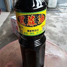 北港和春樓 初榨黑麻油2斤裝（全素） 歷史價格詳細信息