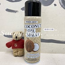 【Sunny Buy】◎現貨◎ Trader Joe's 冷壓馬魯拉果臉部精油 25ml marula 歷史價格詳細信息