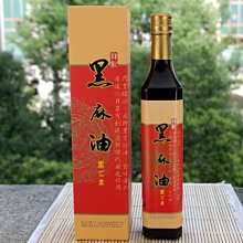 祥記系列 楊桃原汁 600cc 歷史價格詳細信息