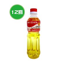台糖 沙拉油(600ml/瓶)[大買家] 歷史價格詳細信息