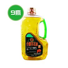 9瓶，Olitalia奧利塔 特級玄米油 1000ml / 瓶 歷史價格詳細信息