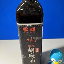 【松鼎】正宗北港純黑麻油x5瓶(500ml/瓶) 歷史價格詳細信息