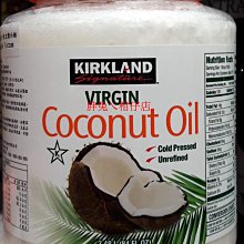 Kirkland 科克蘭 冷凍炸蝦 1.13公斤  W1233570  COSCO代購 歷史價格詳細信息