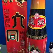 大同醬油-蔭鳳梨 380g 歷史價格詳細信息