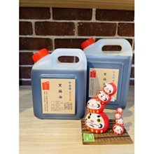 北港和春樓 初榨黑麻油2斤裝（全素） 價格比較,價格查詢,歷史價格詳細信息