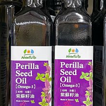 12/5前 德國 小太陽系列 冷壓初榨亞麻仁油250ml/瓶 最新到期日2024/7 歷史價格詳細信息