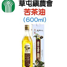 草屯鎮農會 有機白米 合歡米 1.2公斤 CNS一等 中興大學認證有機農產品證書 超取最多4包 歷史價格詳細信息
