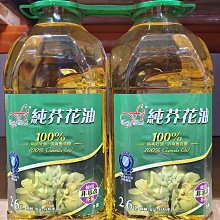 福壽 100%純芥花油2L 非基改芥花 高溫烹調  現貨 蝦皮直送 歷史價格詳細信息