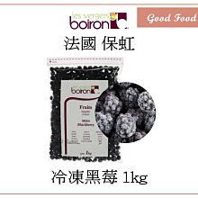 【Good Food】義大利 TARTUFALBA 阿爾巴松露世家 夏季黑松露(中) 70g 松露燉飯 松露義大利麵 歷史價格詳細信息