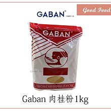 【Good Food】鸚鵡牌 細蔗糖 750g -穀的行食品原料 歷史價格詳細信息