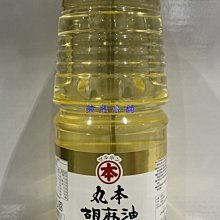 丸市食品 北海道磯燒干貝 原味150g /辣味140g 歷史價格詳細信息