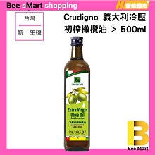 【蜜蜂超市｜BeeMart 】｜統一生機 料理食用油 系列 250ml/罐 原粒 芝麻油 歷史價格詳細信息
