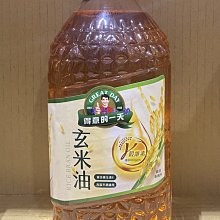 【米塔】2公升旋風氣炸鍋 油炸鍋 MT-AF10 免運費 歷史價格詳細信息