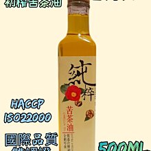 全館免運！【國際牌PANASONIC】奈 米水離子吹風機 EH-NA27-PR/W 歷史價格詳細信息