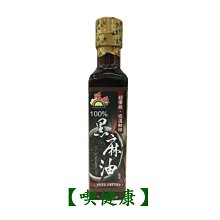 【喫健康】主惠源順初榨手工100%花生油(570ml)/玻璃瓶限制超商取貨限量3瓶 歷史價格詳細信息