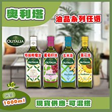 義大利芙米樂阿伯瑞歐米1kg 歷史價格詳細信息