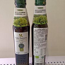 有機西班牙白巴薩米克醋 (250ml/瓶) 歷史價格詳細信息