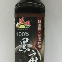 《源順》黑穀粒茶(10gx12包×二盒) 歷史價格詳細信息