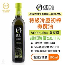 優惠冷裱膜光膜亮膜廣告膜寫真膜畫面保護膜包書膜 歷史價格詳細信息