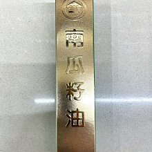 惠香 油炸花生米(160g/包) 歷史價格詳細信息