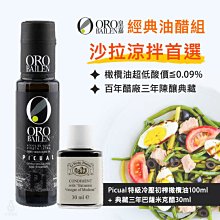 冷壓初榨橄欖油  特級 冷壓 初榨 橄欖油 1000ml 西班牙 冷壓初榨橄欖油 Extra Virgin 歷史價格詳細信息