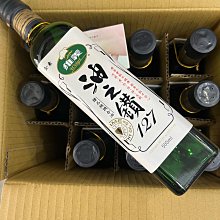 【維義】油之鑽127 鑽石級調合油 (500ml/瓶) 歷史價格詳細信息