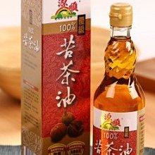 源順 純100%香油 220ml  / 瓶 (A-092) 超取限 10瓶 歷史價格詳細信息