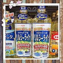 【日清oillio】特級芥花油 芥籽油 菜籽油 900g/瓶 x 2入組 歷史價格詳細信息