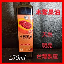 ❤免運❤4瓶100%純木鱉果粉 無添加 台灣製造 150g，4瓶特價免運 歷史價格詳細信息