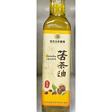 12/11前 一次買2盒 單盒202 Gouda's 高達荷蘭傳統糖漿煎餅 250g 歷史價格詳細信息