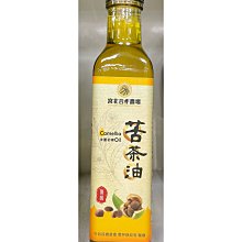 814大同冰店．經典枝仔冰3入組(花生+牛奶+咖啡) 歷史價格詳細信息