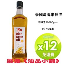 國泰牌 12L 自然排氣屋外型熱水器 KT-330RFS-LPG-RF式 歷史價格詳細信息
