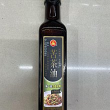 金潤益南瓜籽粉300g 歷史價格詳細信息