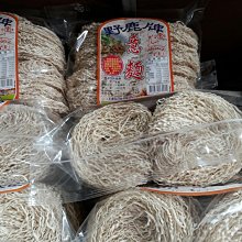 1200公克X2包 撈王藤椒酸菜鍋湯底 歷史價格詳細信息