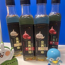 小磨坊香蒜粒  35g/瓶  【大潤發】 歷史價格詳細信息