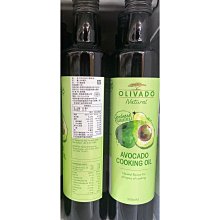 【Olivado】紐西蘭烹調椰子油4瓶組(500毫升/瓶) 歷史價格詳細信息