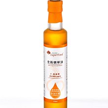 林博-100%初榨印加星星果油 (秘魯原裝)250ml/瓶   @超商限2瓶 歷史價格詳細信息