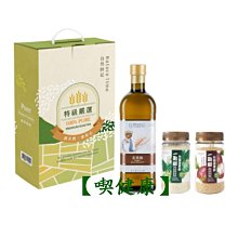 【喫健康】祥記食在好禮-幸福梅滿禮盒/陳年梅子醋150ml+梅子漿150ml+紫蘇梅汁150ml 歷史價格詳細信息
