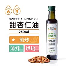 【人良油坊 Oilicious】第一道初榨紫蘇籽油250mlx3入(植物性的Omega3來源 低膽固醇更勝魚油) 歷史價格詳細信息